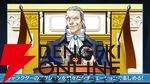 『逆転裁判123 成歩堂セレクション』無料アプデが11/19配信。ギャラリーモードやエピソード選択機能などが追加