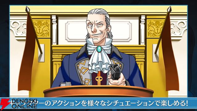 『逆転裁判123 成歩堂セレクション』無料アプデが11/19配信。ギャラリーモードやエピソード選択機能などが追加