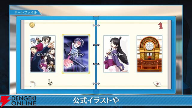 『逆転裁判123 成歩堂セレクション』無料アプデが11/19配信。ギャラリーモードやエピソード選択機能などが追加