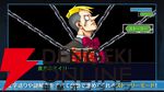 『逆転裁判123 成歩堂セレクション』無料アプデが11/19配信。ギャラリーモードやエピソード選択機能などが追加