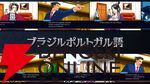 『逆転裁判123 成歩堂セレクション』無料アプデが11/19配信。ギャラリーモードやエピソード選択機能などが追加
