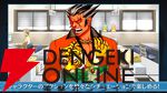 『逆転裁判123 成歩堂セレクション』無料アプデが11/19配信。ギャラリーモードやエピソード選択機能などが追加