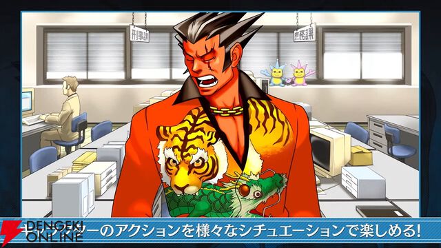 『逆転裁判123 成歩堂セレクション』無料アプデが11/19配信。ギャラリーモードやエピソード選択機能などが追加