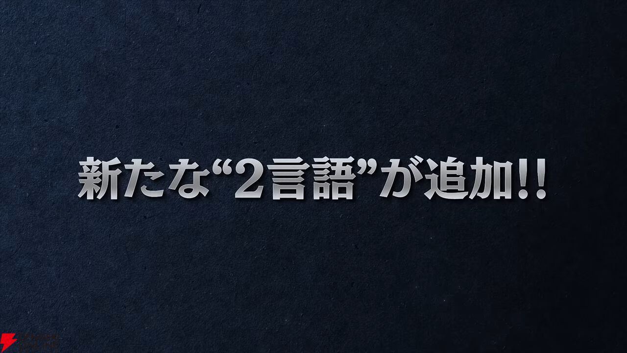 『逆転裁判123 成歩堂セレクション』無料アプデが11/19配信。ギャラリーモードやエピソード選択機能などが追加