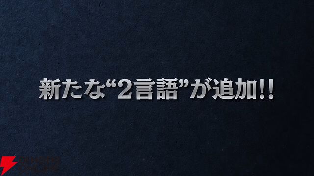 『逆転裁判123 成歩堂セレクション』無料アプデが11/19配信。ギャラリーモードやエピソード選択機能などが追加