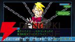 『逆転裁判123 成歩堂セレクション』無料アプデが11/19配信。ギャラリーモードやエピソード選択機能などが追加