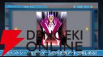 『逆転裁判123 成歩堂セレクション』無料アプデが11/19配信。ギャラリーモードやエピソード選択機能などが追加