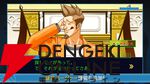 『逆転裁判123 成歩堂セレクション』無料アプデが11/19配信。ギャラリーモードやエピソード選択機能などが追加
