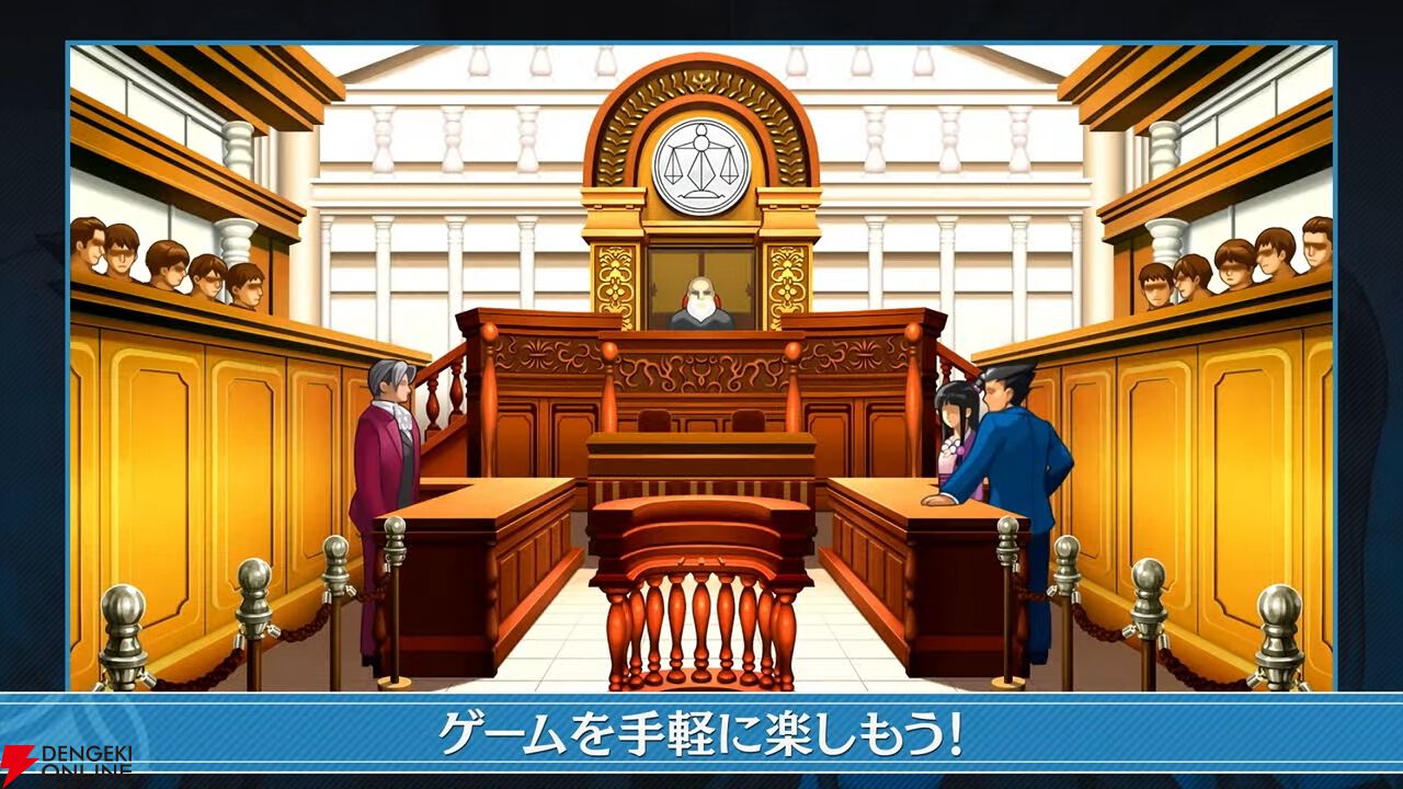 『逆転裁判123 成歩堂セレクション』無料アプデが11/19配信。ギャラリーモードやエピソード選択機能などが追加