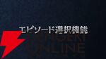 『逆転裁判123 成歩堂セレクション』無料アプデが11/19配信。ギャラリーモードやエピソード選択機能などが追加
