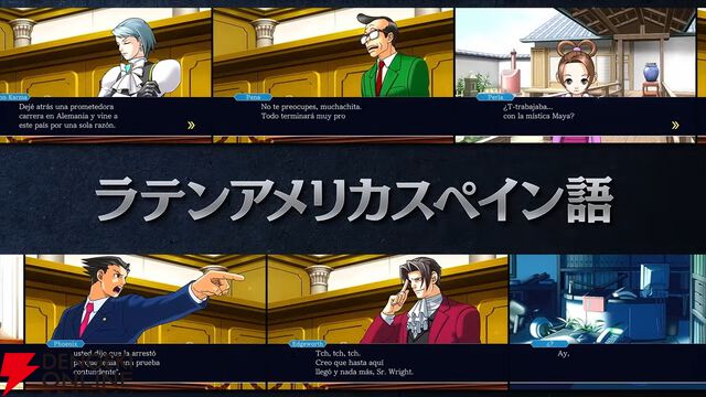 『逆転裁判123 成歩堂セレクション』無料アプデが11/19配信。ギャラリーモードやエピソード選択機能などが追加