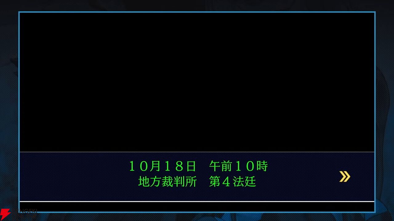 『逆転裁判123 成歩堂セレクション』無料アプデが11/19配信。ギャラリーモードやエピソード選択機能などが追加