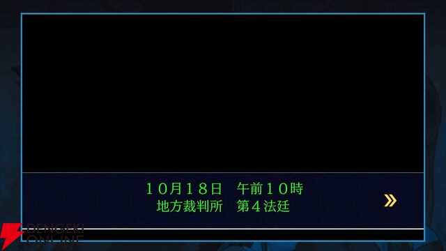 『逆転裁判123 成歩堂セレクション』無料アプデが11/19配信。ギャラリーモードやエピソード選択機能などが追加