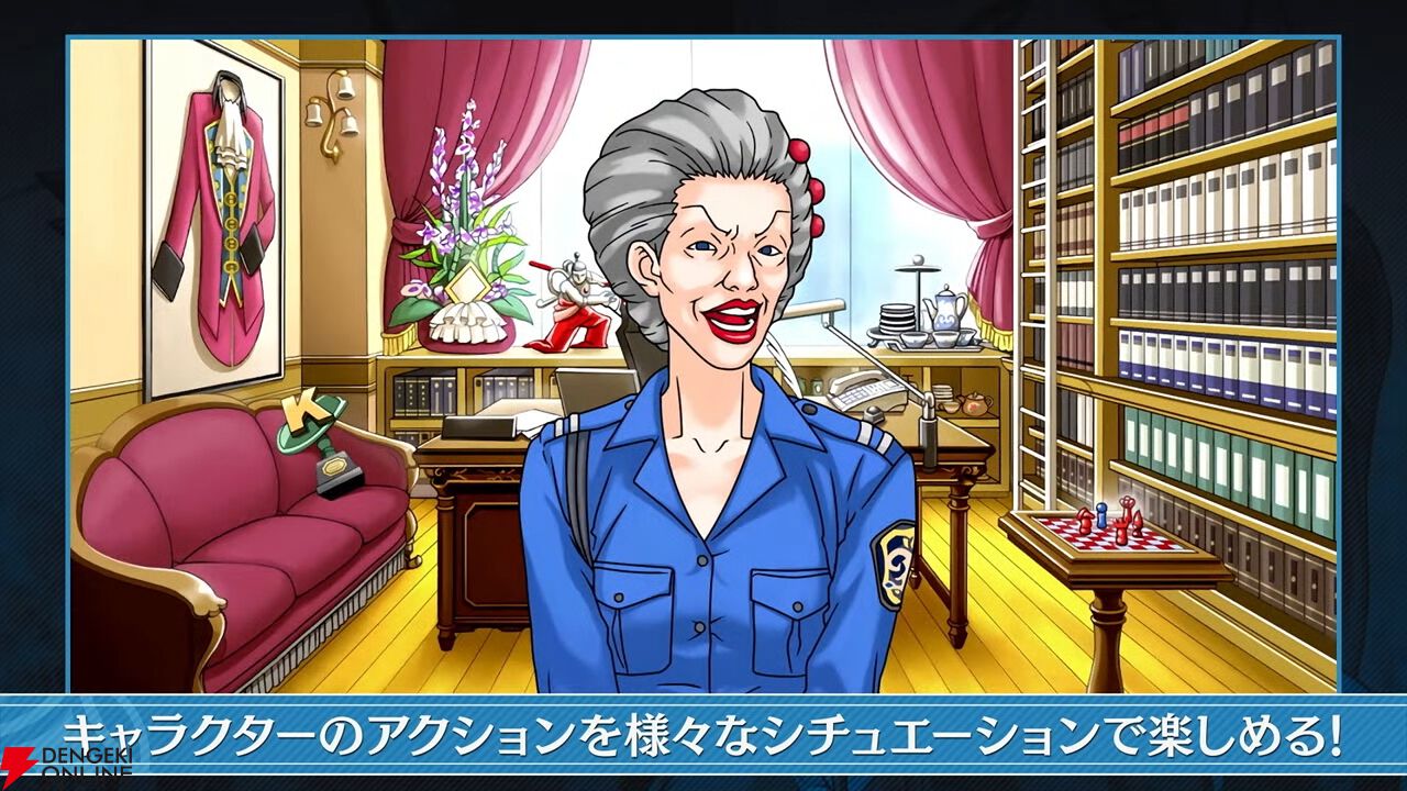 『逆転裁判123 成歩堂セレクション』無料アプデが11/19配信。ギャラリーモードやエピソード選択機能などが追加