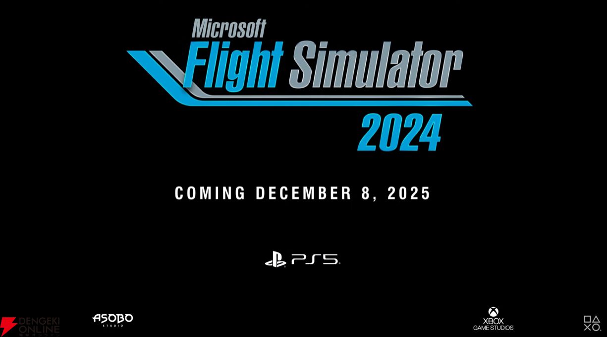 マイクロソフトフライトシミュレーターX Amazon | Microsoft Flight Simulator X (輸入版) | PCゲーム