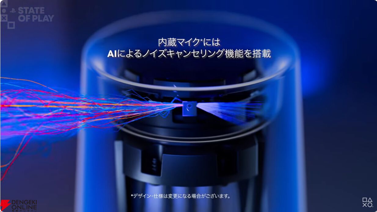 画像5/12＞チャットもできるワイヤレススピーカー『PLUS ELEVATE