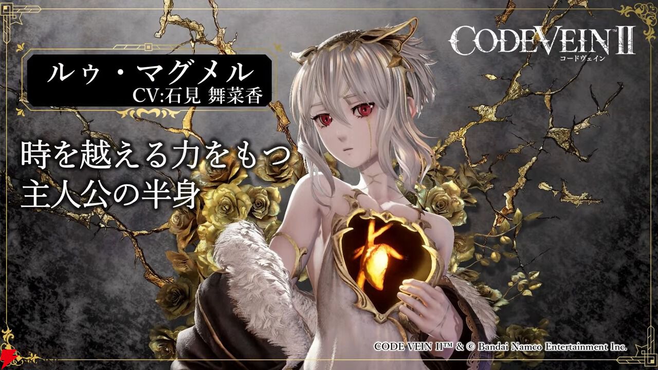 TGS2025 CODE VEIN II 予約特典 + ステッカー コンプセット CODE VEIN Ⅱ」TGS2025 予約キャンペーン参加規約｜SPECIAL