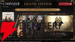 『CODE VEIN II（コードヴェイン2）』
