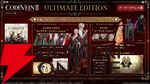 『CODE VEIN II（コードヴェイン2）』