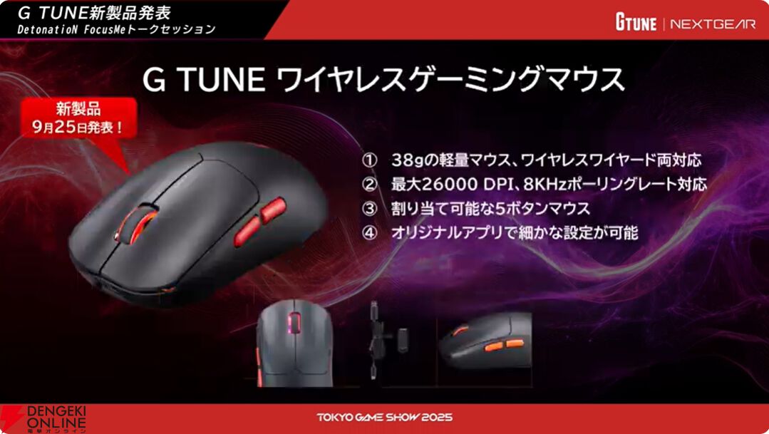 小型ながらも高性能なG TUNEミニタワーの解説やおすすめPCの紹介も