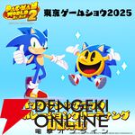 『パックマンワールド2 リ・パック』