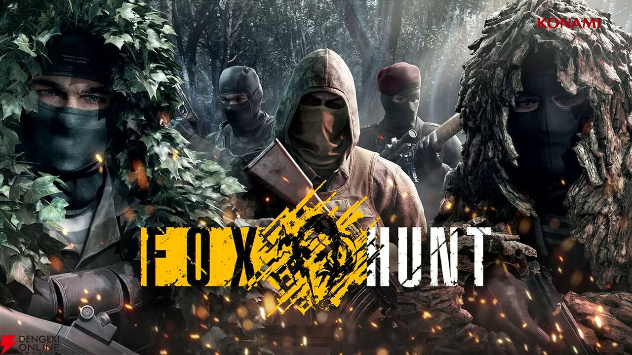 メタルギア ソリッド デルタ』新モード“FOX HUNT”配信日は10月30日