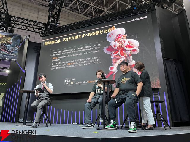 『モンスターハンターアウトランダーズ』11月予定のCBT参加募集開始。最新映像も公開【TGS2025】