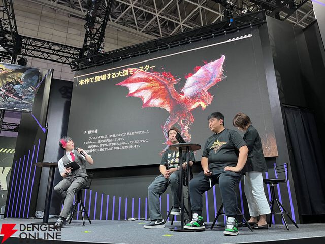『モンスターハンターアウトランダーズ』11月予定のCBT参加募集開始。最新映像も公開【TGS2025】