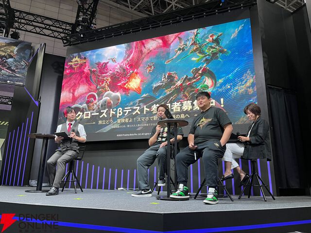 『モンスターハンターアウトランダーズ』11月予定のCBT参加募集開始。最新映像も公開【TGS2025】