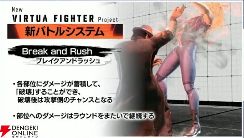 『New VIRTUA FIGHTER』配信まとめ。バトルモードは2つ存在。3つの新システムも解説。ラストには新映像も公開【TGS2025】