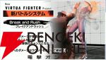 『New VIRTUA FIGHTER』配信まとめ。バトルモードは2つ存在。3つの新システムも解説。ラストには新映像も公開【TGS2025】