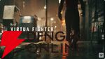 『New VIRTUA FIGHTER』配信まとめ。バトルモードは2つ存在。3つの新システムも解説。ラストには新映像も公開【TGS2025】