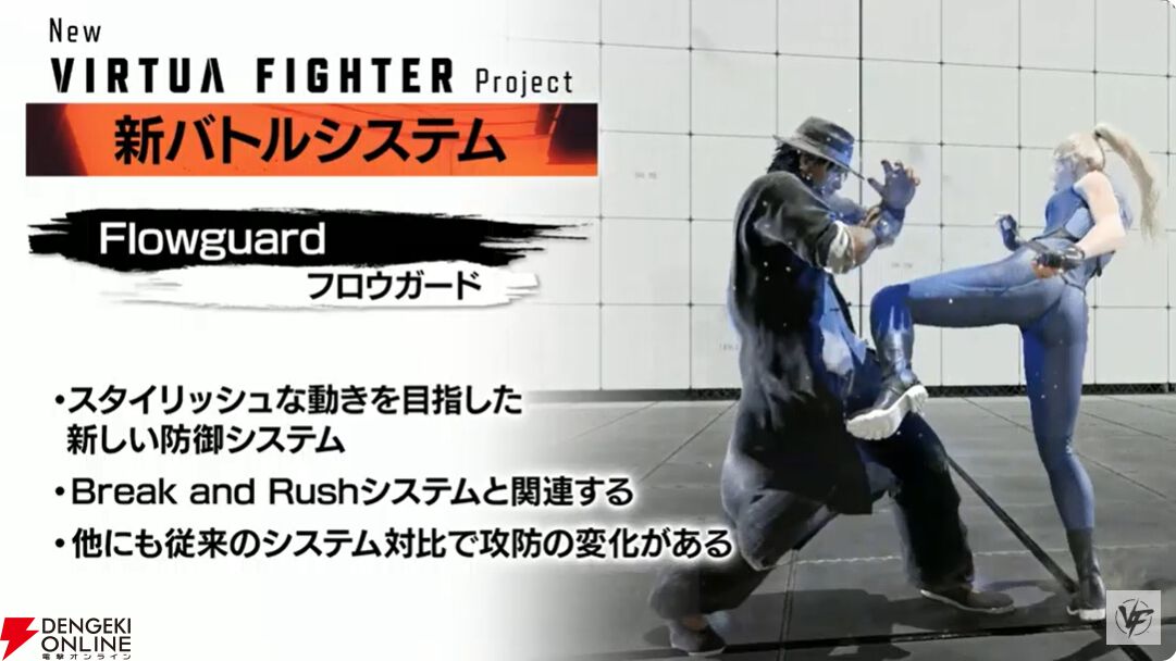 『New VIRTUA FIGHTER』配信まとめ。バトルモードは2つ存在。3つの新システムも解説。ラストには新映像も公開【TGS2025】