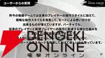『New VIRTUA FIGHTER』配信まとめ。バトルモードは2つ存在。3つの新システムも解説。ラストには新映像も公開【TGS2025】