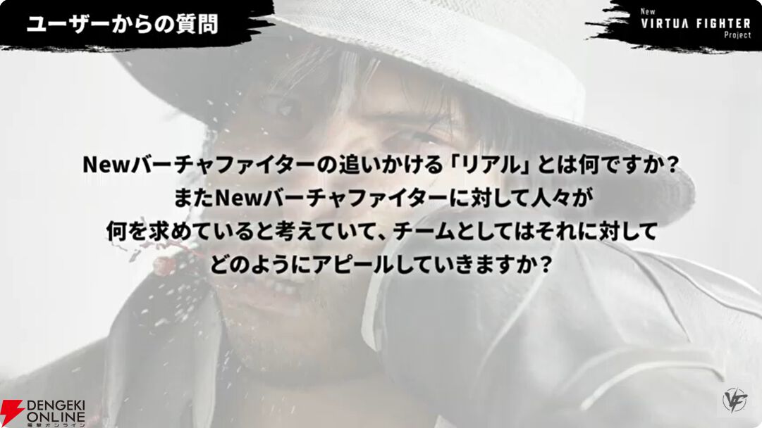 『New VIRTUA FIGHTER』配信まとめ。バトルモードは2つ存在。3つの新システムも解説。ラストには新映像も公開【TGS2025】