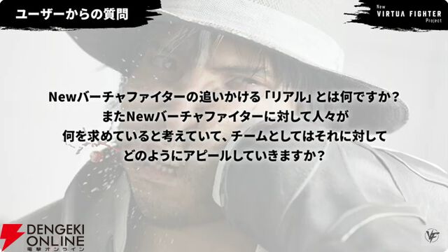 『New VIRTUA FIGHTER』配信まとめ。バトルモードは2つ存在。3つの新システムも解説。ラストには新映像も公開【TGS2025】