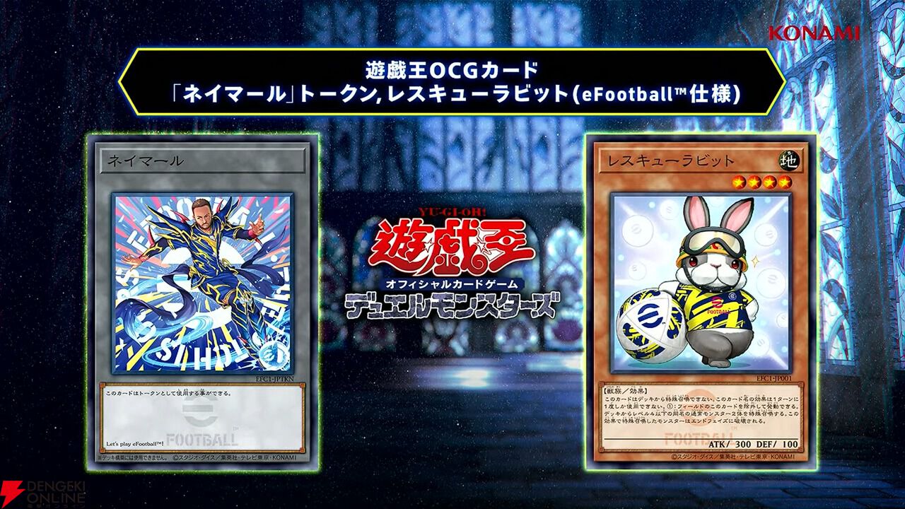 遊戯王　ネイマールトークンカード　レスキューラビット　10パック 遊戯王 ネイマール トークンカード レスキューラビット 10枚