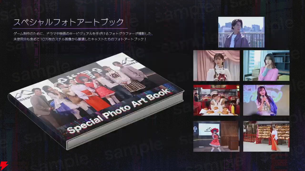 本格長編群像実写ゲーム『AKIBA LOST』2026年1月からドラマが放送！ 主演・北山宏光による実機プレイも公開