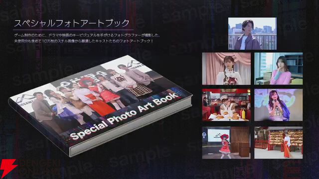 本格長編群像実写ゲーム『AKIBA LOST』2026年1月からドラマが放送！ 主演・北山宏光による実機プレイも公開