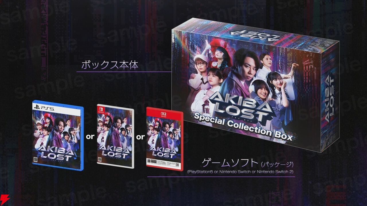 本格長編群像実写ゲーム『AKIBA LOST』2026年1月からドラマが放送！ 主演・北山宏光による実機プレイも公開