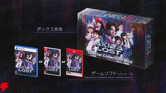 本格長編群像実写ゲーム『AKIBA LOST』2026年1月からドラマが放送！ 主演・北山宏光による実機プレイも公開