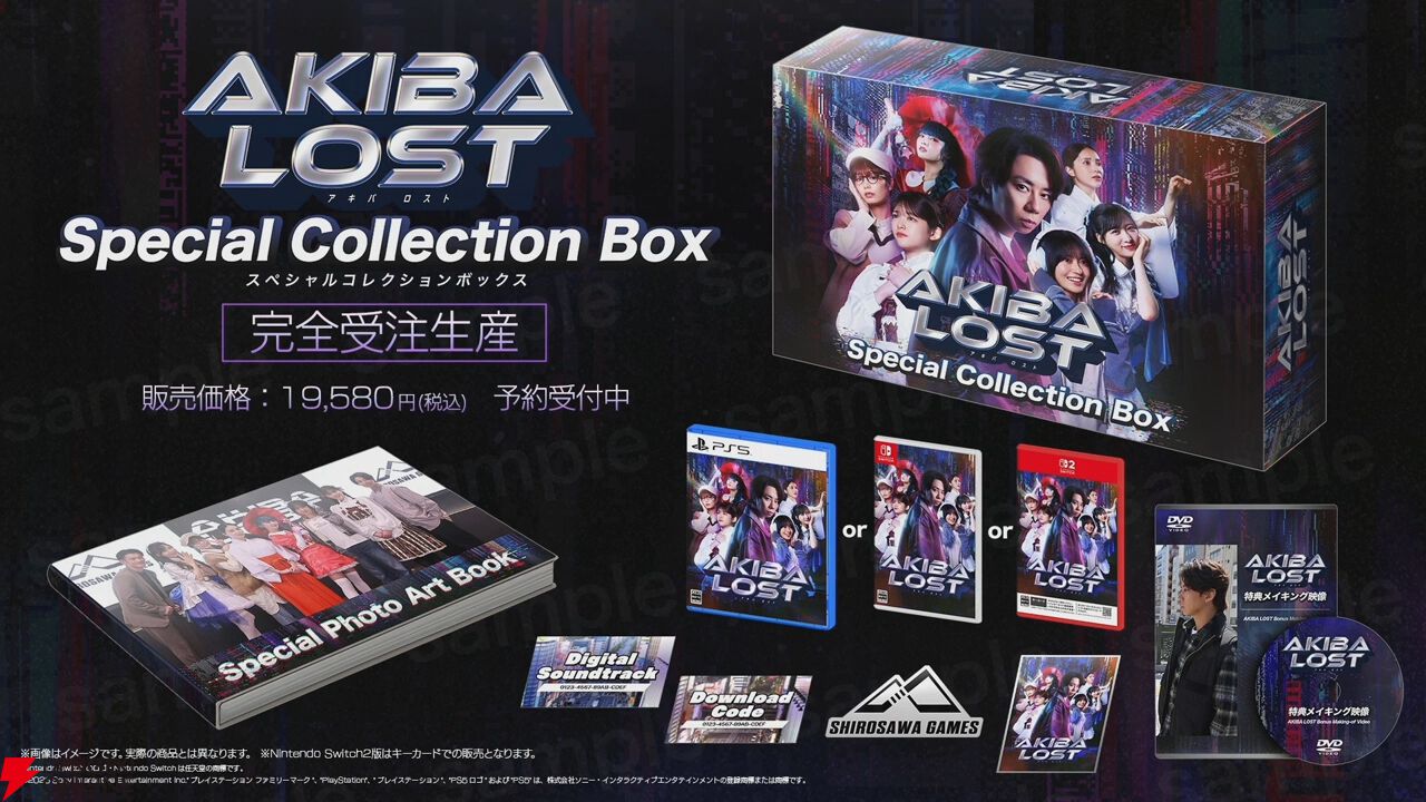 本格長編群像実写ゲーム『AKIBA LOST』2026年1月からドラマが放送！ 主演・北山宏光による実機プレイも公開