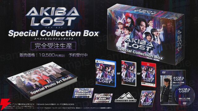 本格長編群像実写ゲーム『AKIBA LOST』2026年1月からドラマが放送！ 主演・北山宏光による実機プレイも公開