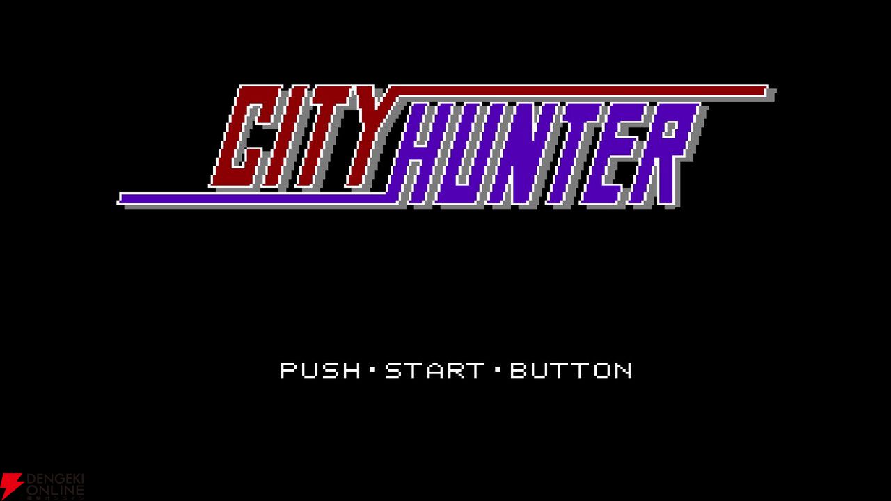 【希少】PCエンジン サンソフト　シティハンター 希少】PCエンジン サンソフト シティハンター