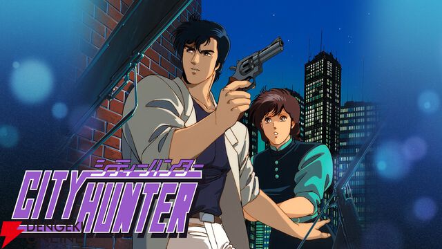 PCエンジン『シティーハンター』が現行機に移植、2/26に発売。35年の時を経て唯一の公式ゲームが蘇る