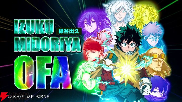 僕のヒーローアカデミア 応援団 緑谷出久 ヒロアカ6秒動画：緑谷出久①＞『僕のヒーローアカデミア』毎週