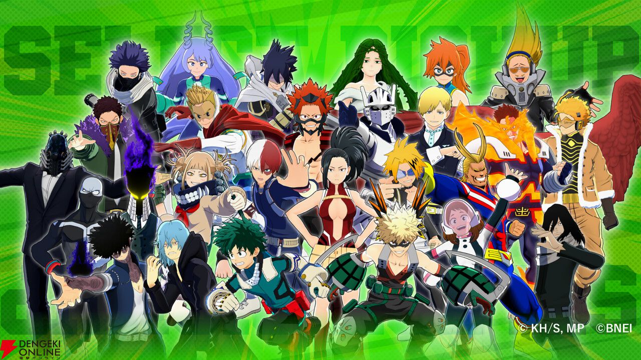 ヒロアカUR』に“緑谷出久 OFA”が登場！ 2周年に突入し、シーズン13も