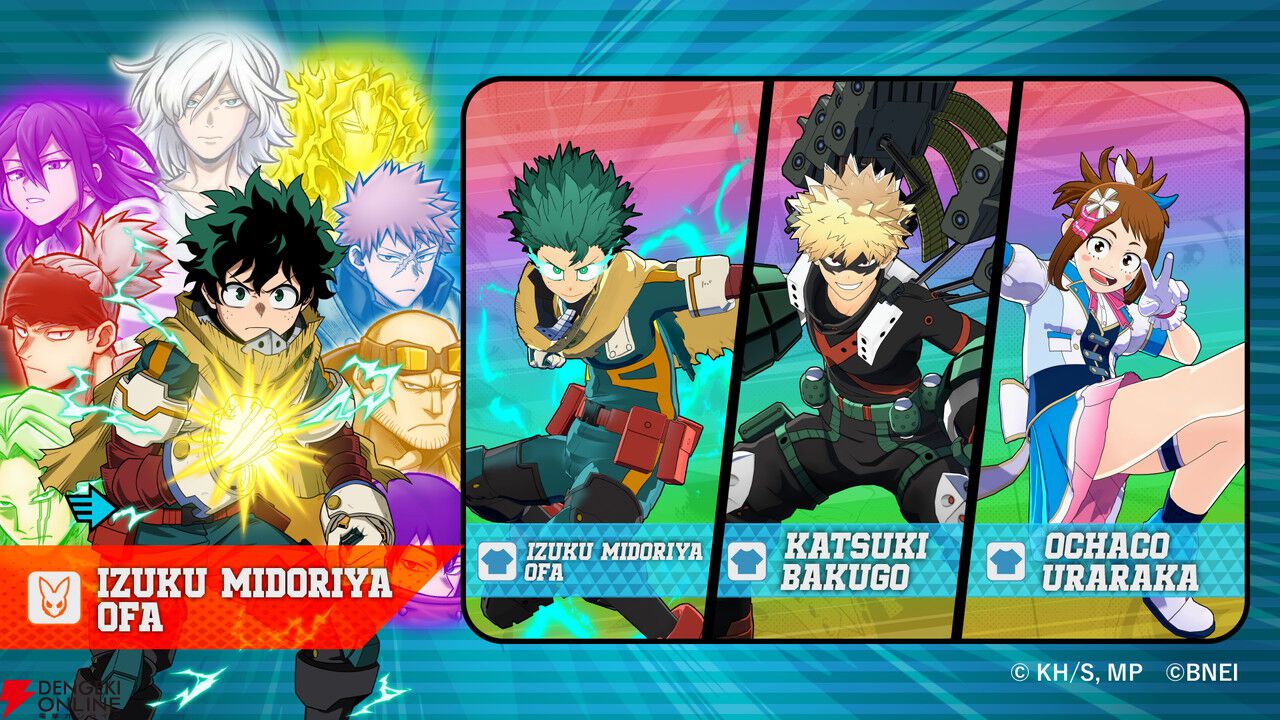 ヒロアカUR』に“緑谷出久 OFA”が登場！ 2周年に突入し、シーズン