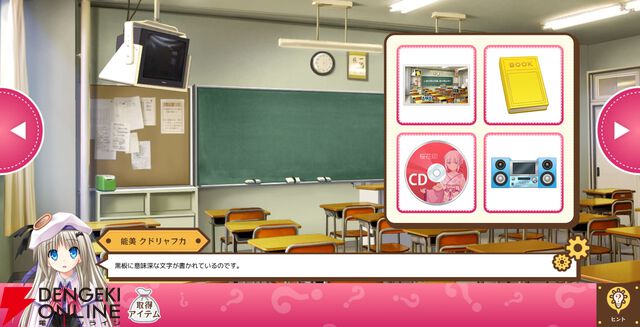 Key25周年を記念した無料Web脱出ゲームが18時より公開。エイプリルフール企画が実現【Key 鍵のかかった白い部屋からの脱出】
