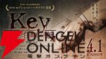 Key25周年を記念した無料Web脱出ゲームが18時より公開。エイプリルフール企画が実現【Key 鍵のかかった白い部屋からの脱出】